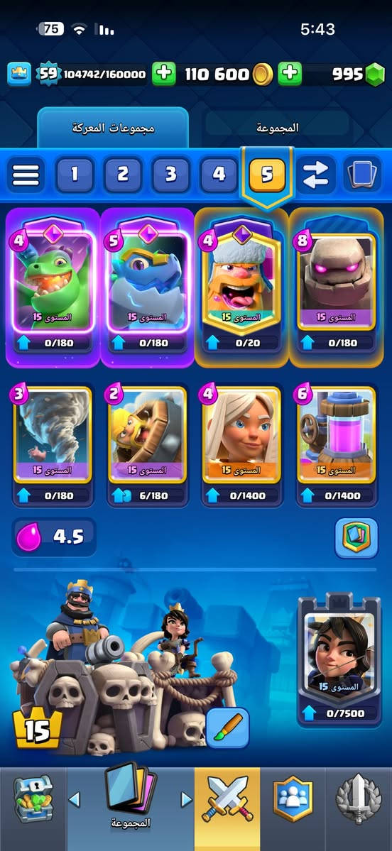 السلام عليكم
الحساب للبيع بالعراق 
السعر 75 الف قفل مكاني بغداد


**إذا كنت صاحب هذا الإعلان وتريد حذفه لأي سبب، رجاءا أرسل رسالة إلى الدعم الفني**