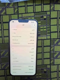 ٦٧٥مكفول وتر للتواصل٠٧٨٠٩٣٣١٤٧٢
