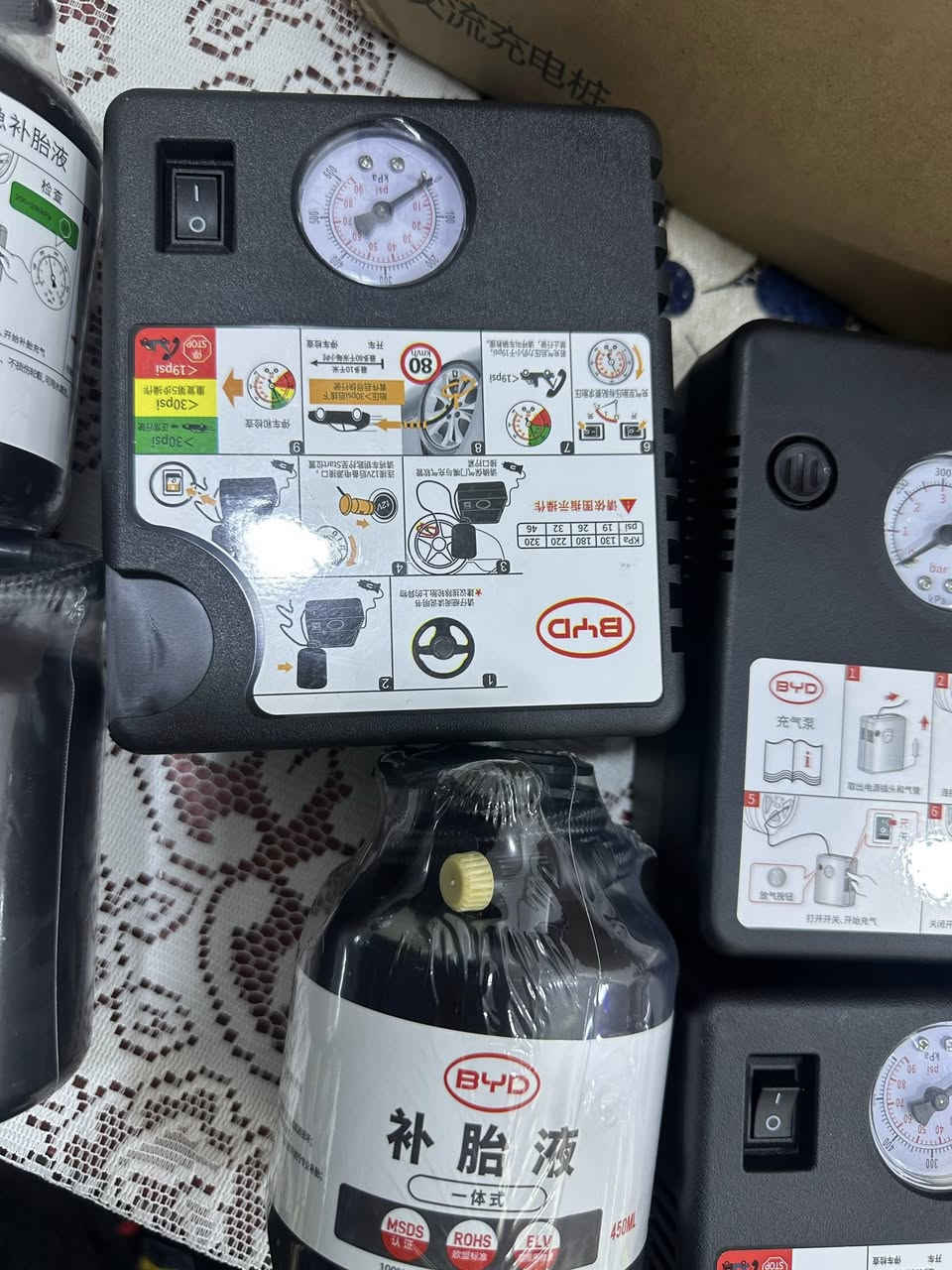 سلام عليكم وصول وجبه من الصين شواحن byd 
12 امبير 
8 امبير 
كمبريسر و فوم اصلي 
عنواني بغداد الجديده ويوجد توصيل 
واتساب 
***********
