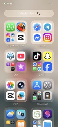 موبايل • السماوه