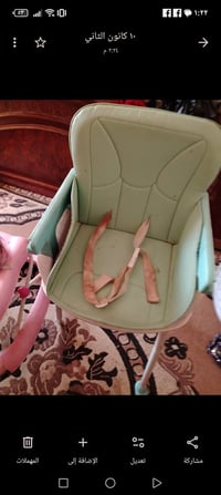 حجلة أطفال • كرسي أطفال • عربانة أطفال