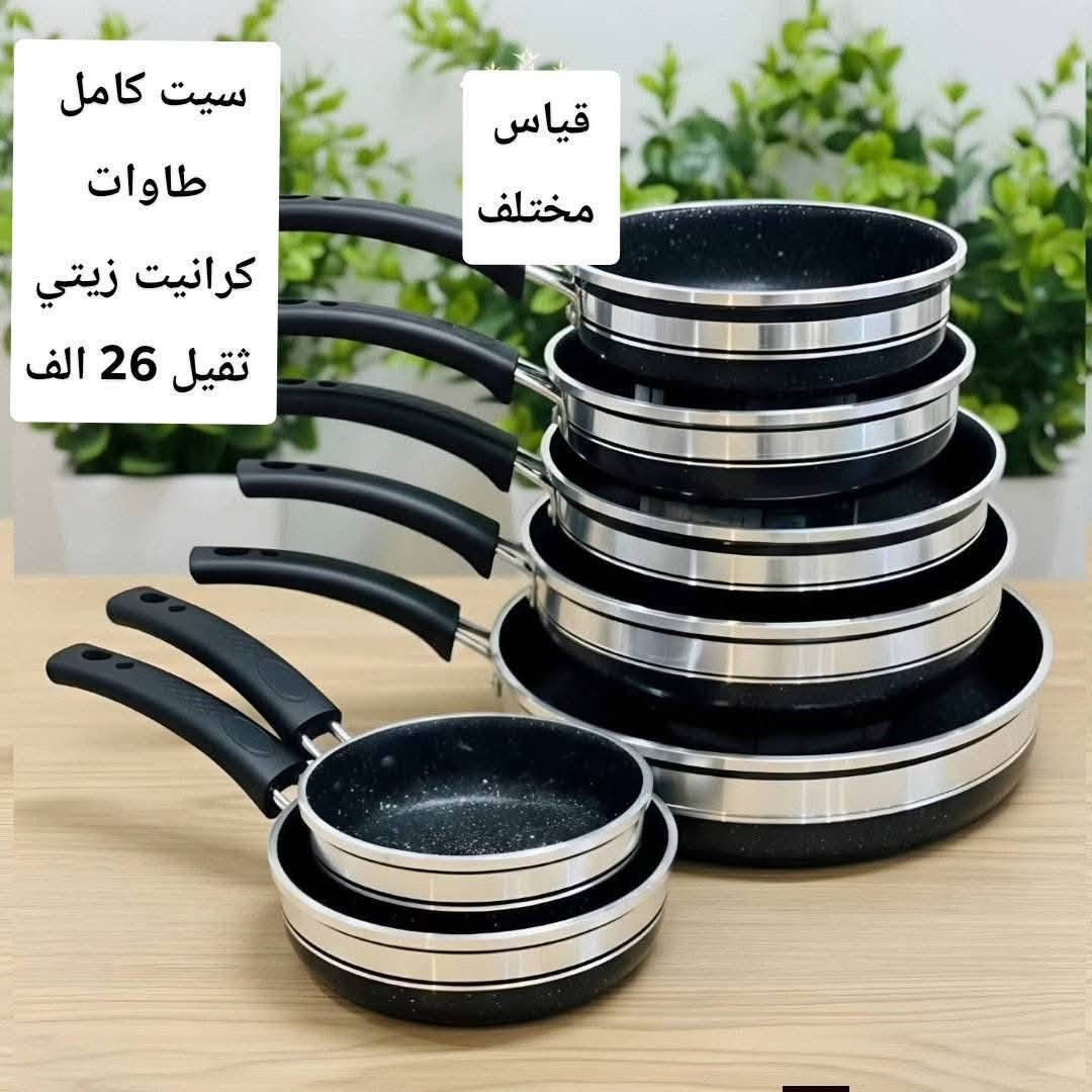 تم وصول بضاعه جديد متنوعه 👍
حجز اوستفسار مراسله الصفحه نرمين علي  
متوفر توصيل فقط لجميع المحافظات  🚚
الاسعار مكتوب داخل الصور 
رجائا طريق الحجز ختيار بعض الصور 👍


**إذا كنت صاحب هذا الإعلان وتريد حذفه لأي سبب، رجاءا أرسل رسالة إلى الدعم الفني**