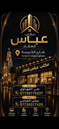 حي البنوك • أول سكن ٢٠٢٦ • غرفتين ٨٠م