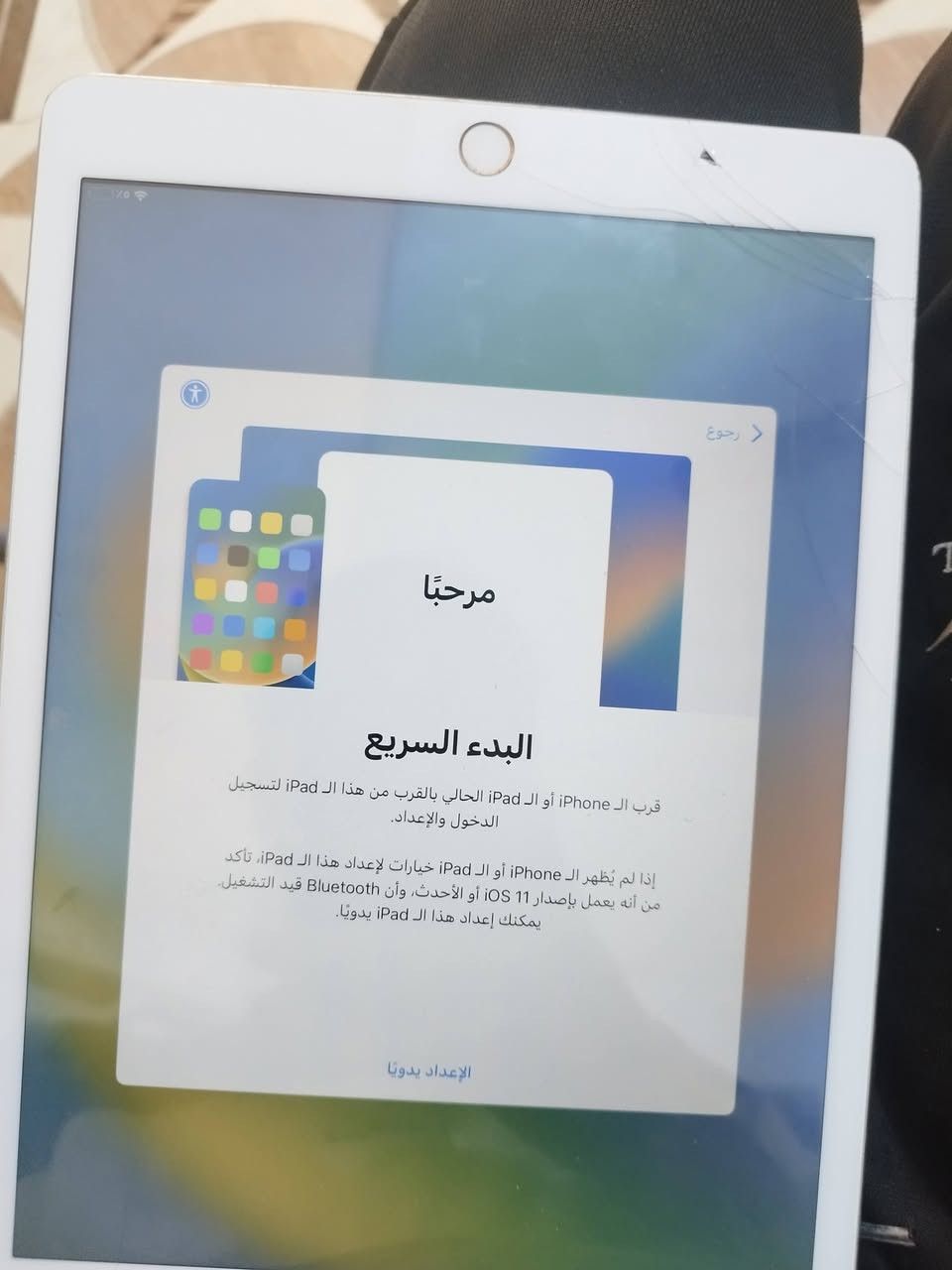 سلام عليكم ايبادات الاول ايباد ايفون 7 وثاني فور الفور مادري شبي ول 7 يشتغل بس يمكن قافل هايكلود لمهم ثنينهن ٤٥مكاني ديالى تقاطع قدس متواجد خاص


**إذا كنت صاحب هذا الإعلان وتريد حذفه لأي سبب، رجاءا أرسل رسالة إلى الدعم الفني**