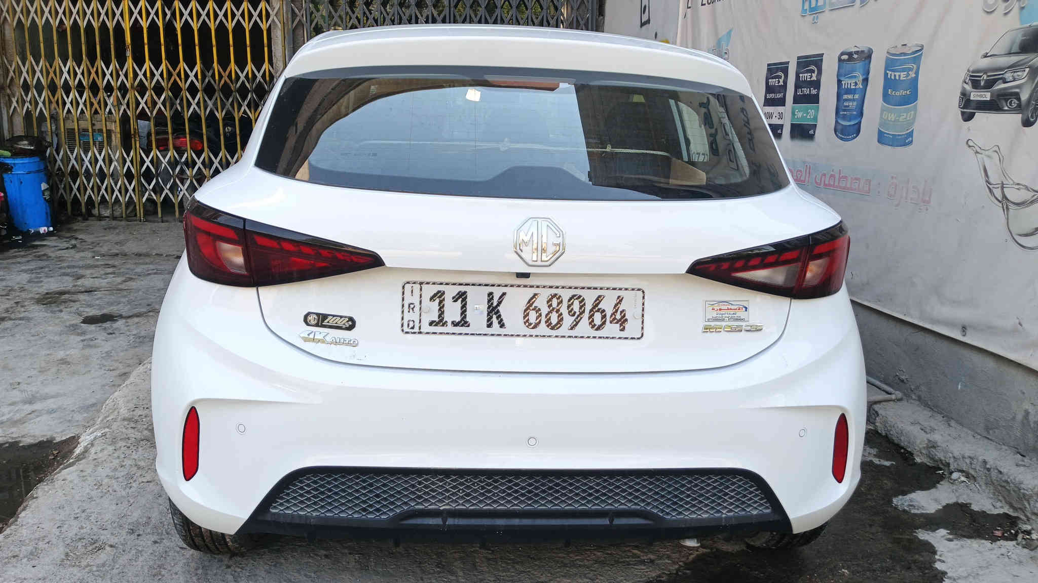 سلام عليكم أم جي 3  2025جديدة ولا شخط بيهية ماشية 1300السعر 119 وبيهة مجال قليل العنوان الدورة رقم الهاتف***********
