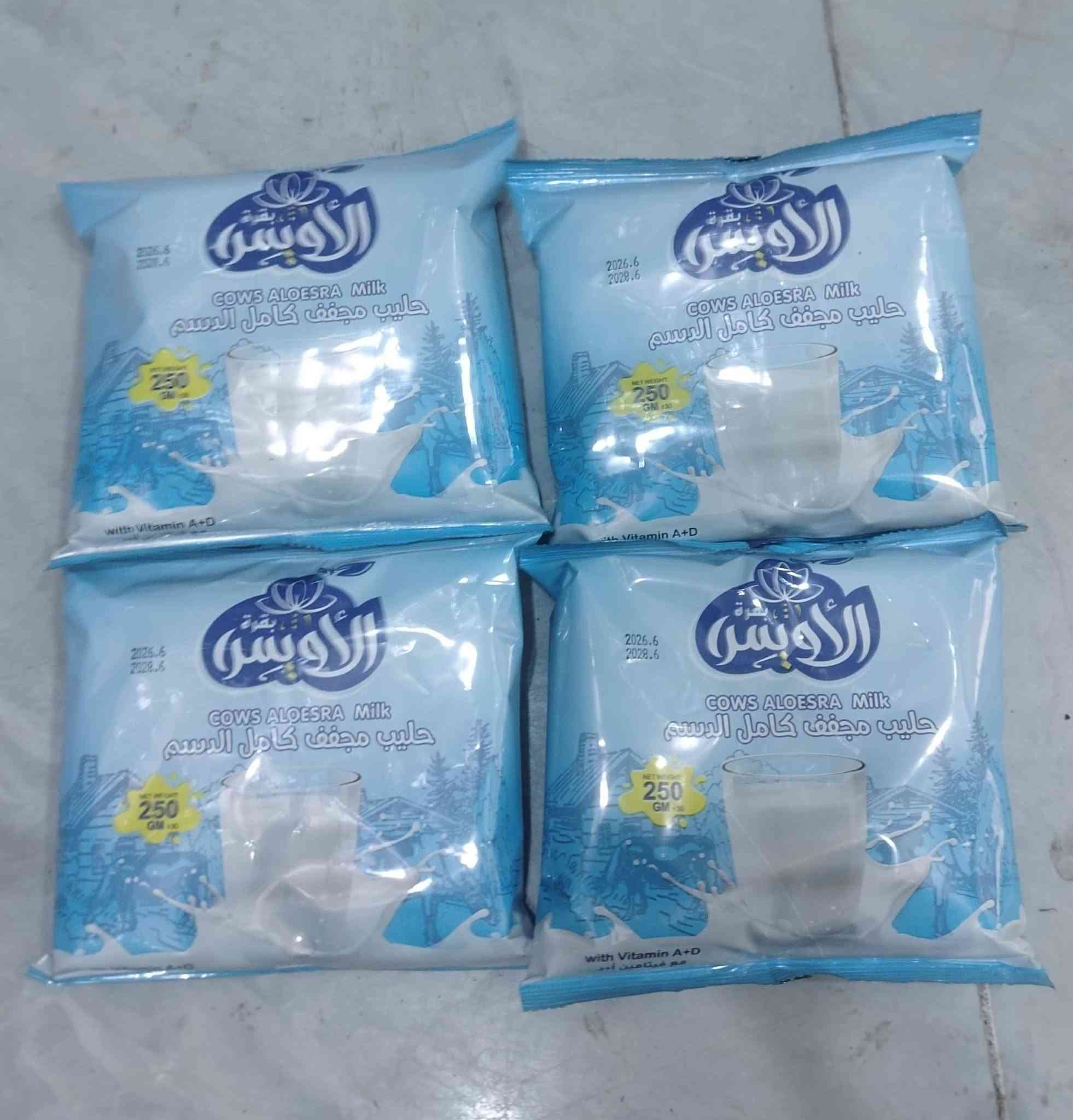 حليب  .... الآويسرا ......
السعر 1500  
ألف ونص .... مع التوصيل


**إذا كنت صاحب هذا الإعلان وتريد حذفه لأي سبب، رجاءا أرسل رسالة إلى الدعم الفني**