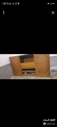 بوفيات • ثنين