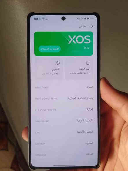 انفنكس نوت 50برو جهاز مكفول من الزلق ستخدام 5 ايام
ذاكرة 256 عشوائيه 16 البطاريه 5200  شاشه 144 هيرتز
وكل ملحقاته موجوده حته الشاحنه الاسلكيه هم وياه
سعره 275ذ وبي مجال مكاني البصره الهارثه *********** البصرة
