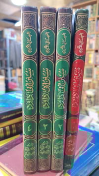 سنن أبي داود • طبع ١٩٨٨ • ٤ أجزاء