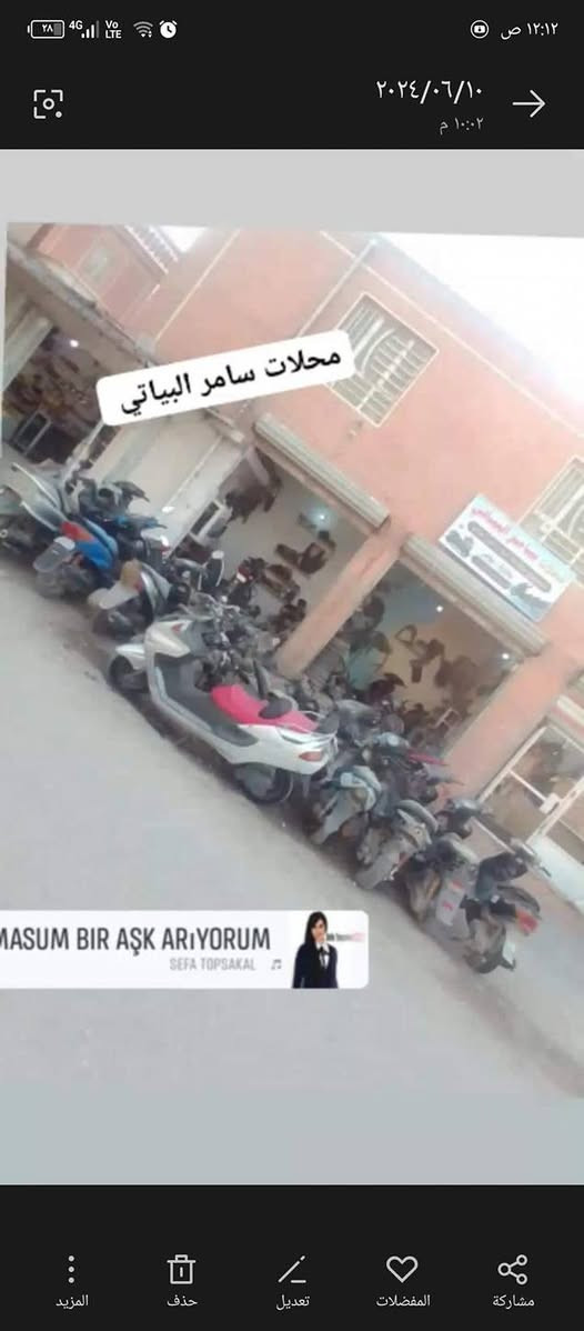 شباب فورزه صفر ٦ تفصيخ شنو تريده موجود ***********
