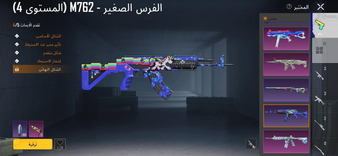 للبيع اسلوب خرافي البدلات الي بي ٥٧ الاسلحه بي كل مسج الامفور

اامتوني ام سفن اسكار طكه للكل مسج 

الحساب مربوط بس ايميل الرقم ضايع  

السعر ٢٧٥ وبي مجال بصيط
 اتصال بس عل واتساب غير متواجد علفيس
واتساب فقط !!!!
+964 7740763406
 العنوان دوره او شارع فلسطين تاخدة من البيت


**إذا كنت صاحب هذا الإعلان وتريد حذفه لأي سبب، رجاءا أرسل رسالة إلى الدعم الفني**