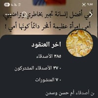صالون سيزار • أثاث منزلي