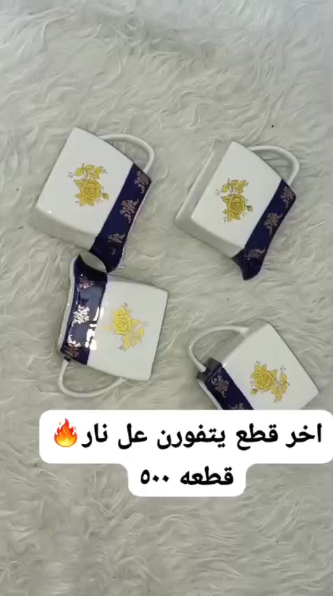 يوجد توصيل لكل أنحاء العراق


**إذا كنت صاحب هذا الإعلان وتريد حذفه لأي سبب، رجاءا أرسل رسالة إلى الدعم الفني**