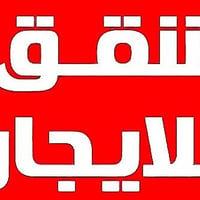 كمب الارمن • ٥٥م • خزان وماطور