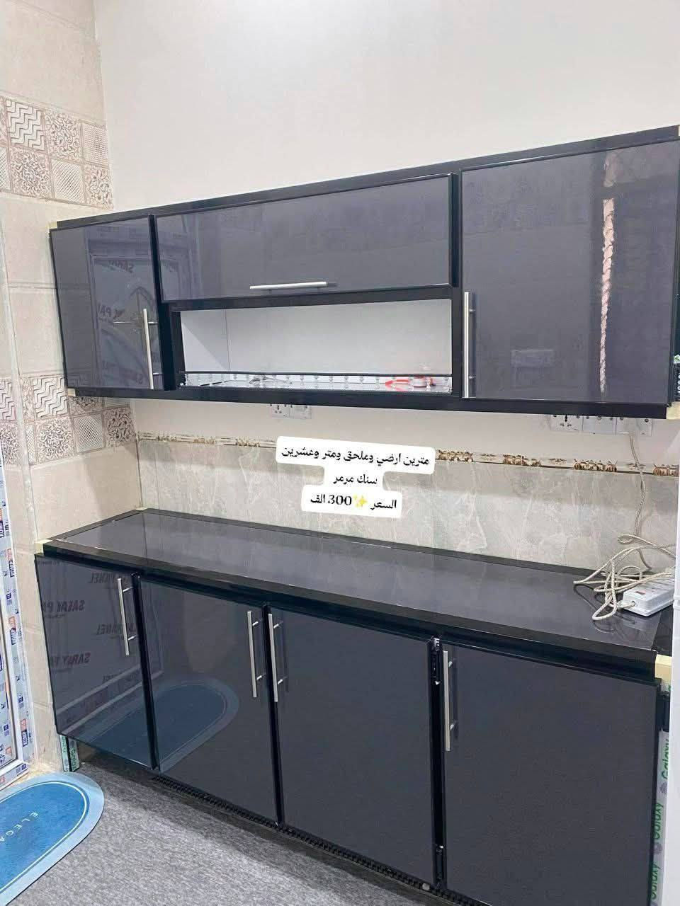 تخفضات 😍😍😍المنيوم 👉
كاونتر المنيوم ثقيل 👉
مع سنك متر و20👉
الشغل فصال وليس سوگي
المقطع المستعمل ثقيل صيني
بليت داخل خارج0.7
وليس كابون

#العراق #الديوانيه #السماوه #البصرة #بغداد #محافظات_العراق #كربلاء #النجف #الحله #الناصرية #الموصل #كركوك #الكوت #تكريت #بابل #ديالى #الرمادي #العماره #غرف #نوم #تخم #ديوان #كاونتر #مرجوحة #اجهزه #كهربائيه #اثاث #متنوع #غرف_نوم


**إذا كنت صاحب هذا الإعلان وتريد حذفه لأي سبب، رجاءا أرسل رسالة إلى الدعم الفني**