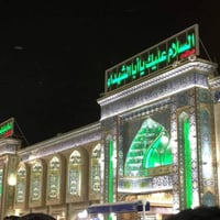 حملة الكرار • كربلاء المقدسة • ٣٠/٣ ظهر