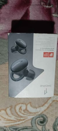 ايربود ون مور • شغالة • بغداد