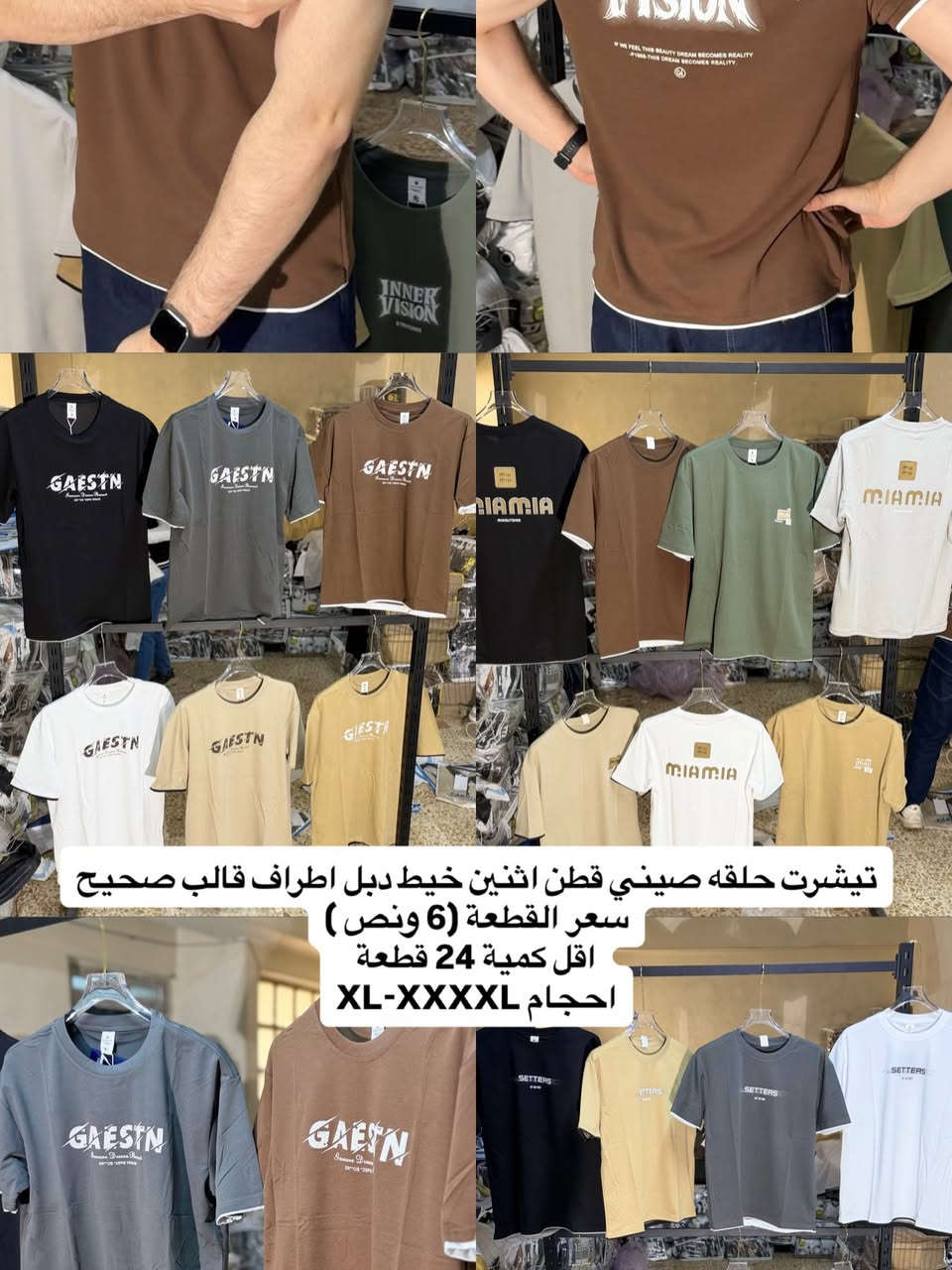 البيع ب جملة فقط 🔴/  يوجد توصيل إلى كافة انحاء العراق 🇮🇶 
 للتواصل واتساب  :***********
بيج التلكرام متوفر بي جميع الموديلات ⬇️⬇️⬇️
https://t.me/nm_stoore1
