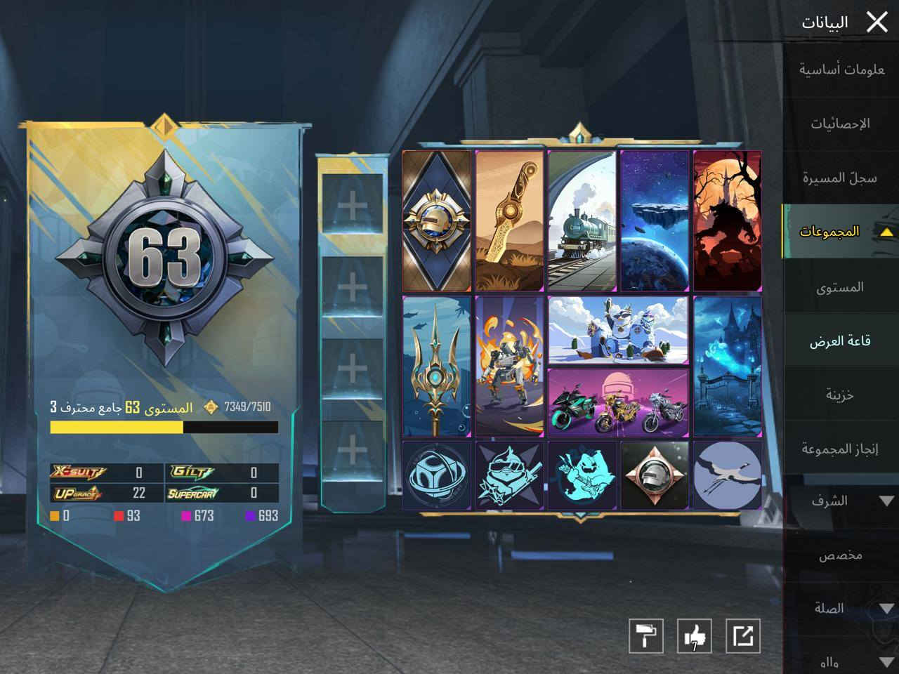 سلام عليكم حساب ببجي للبيع موضح كدامكم ب صور قيم وخذ مستعجل ع بيع ربط نضيف كوكل فقط ورقم داخلي بس تجي تاخذ الحساب تحول ع رقمك بيع وجه لوجه مكاني بغداد جسر ديال القديم 

رقمي ***********
