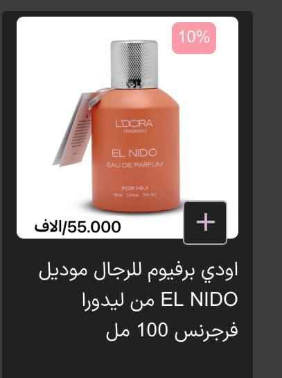 للتواصل *********** البصرة, العراق
