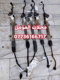 مشط ستيرن النترا مضلع تفصيخ وارد امريكي ليبل للأستفسار لطفا 0773616671...