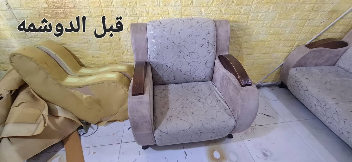 قبل وبعد العمل دوشمه ابو عباس  ***********
