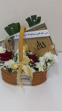 من قلب بغداد نهديكم جمال الطبيعه في باقه 🌷🌷🌷🌷 نستقبل حجوزاتكم لعيد الا...