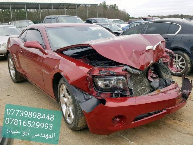 كشف ضرر سيارات الوارد.للتواصل معنا ارسل رقم الشاصي على الأرقام.التاليه
واتساب(***********)
واتساب(***********)
      الوارد الامريكي⁦🇺🇸⁩ والكندي⁦🇨🇦⁩ والمكسيكي🇲🇽 ...الخ

 تقرير مع صور متخصص من المصادر المدعومة من داخل امريكا ويشمل :
✅ تقرير يوضح نوع الضرر : (حادث/غرق/حرق/سرقة ...الخ) 
✅ فحص السيارة : (شغالة وتمشي/المحرك شغال/غير شغالة) 
✅ كشف الايرباك : (مكان الايرباك/مفتوح او غير مفتوح) 
✅ حالة عداد المسافة : (القراءة/حقيقي او لا) 
✅ تاريخ كامل عن اي عطل او تصليح سابق داخل امريكا 
✅ صور مفصله لداخل وخارج السيارة من جميع الجهات
✅ تقارير (كارفاكس CARFAX) حسب الطلب 
✅ (اوتوجك AutoCheck) حسب الطلب
💻مع نصائح الك حته متحتار بالاختيار ⁦✔️⁩

بتكلفة⬇️⁩  كارت ١٠ اسياسيل بغداد, العراق
