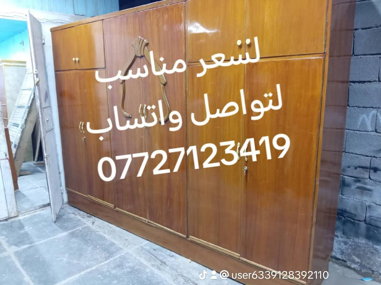 سلام عليكم كنتور صاج مستخدم نظيف سعر مناسب اكو توصيل داخل بغداد *********** وتساب
