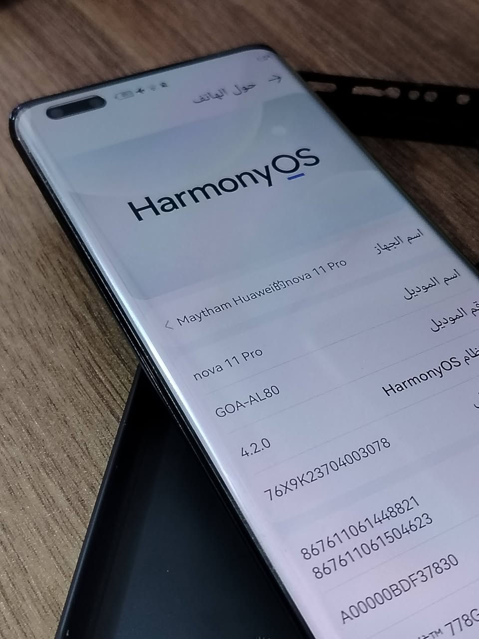 سلام عليكم هواوي نوفا 11 برو نسخه الهارموني
ذاكره 256 رام 8 نظيف جدا كفر ولزكه ويا فقط بغداد ***********
