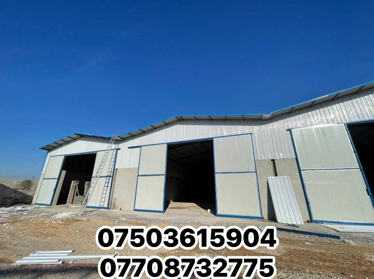 تم بحمد الله تنفيذ 7 مخازن صناعية (جملونات) في سهل نينوى (صناعة كوكجلي) 
وفق الأصول الفنية والمواصفات المتفق عليها..
التزام بالمخططات، دقة في جميع مراحل التنفيذ

▪️ خبرة ميدانية في أعمال الجملونات والمخازن الصناعية

📍 إمكانية العمل في جميع المحافظات العراقية
📞 للتواصل والاستفسار 

***********   
08732775‏077
