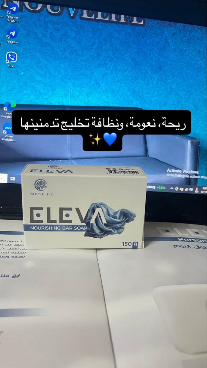 بشرتج تستحق الدلال كل يوم ✨
صابونة الڤا مو بس تنظيف… هي عناية، نعومة، وإشراقة من أول استخدام 🤍🫧

💖 تساعد على تنظيف البشرة بعمق
💖 تخلي البشرة أنعم وأنضر
💖 مناسبة للاستخدام اليومي
💖 إحساس نظافة وانتعاش يدوم

إذا تعبتي من البهتان والحبوب وآثار التعب…
جربي الڤا وخلي بشرتج تحچي الفرق 🌸✨

اطلبيها هسه وخلي جمالج يبدأ من أبسط خطوة � أربيل, العراق


**إذا كنت صاحب هذا الإعلان وتريد حذفه لأي سبب، رجاءا أرسل رسالة إلى الدعم الفني**