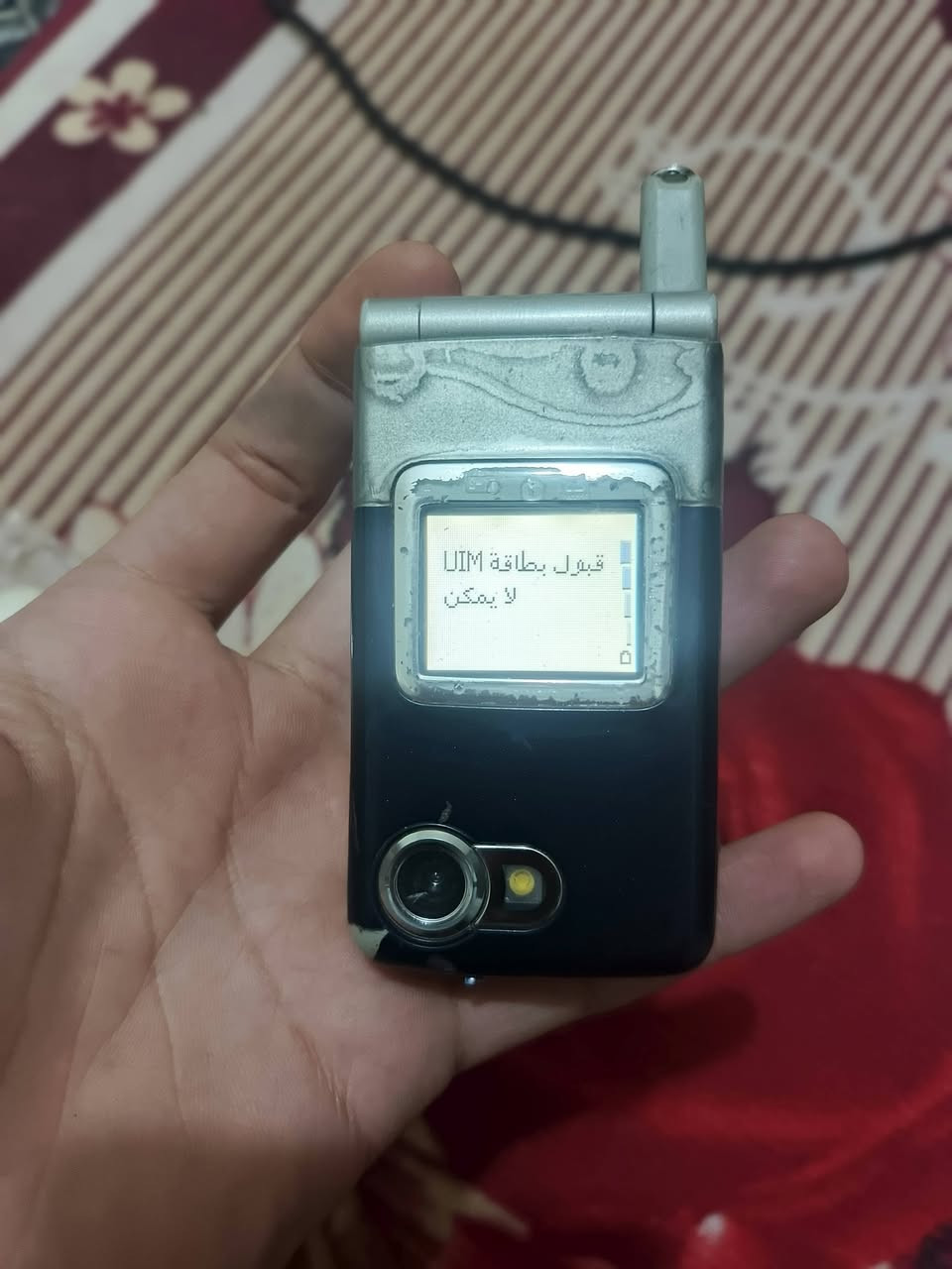 نوكيا 6255 امنيه شغال سعره ٢٥ ألف


**إذا كنت صاحب هذا الإعلان وتريد حذفه لأي سبب، رجاءا أرسل رسالة إلى الدعم الفني**