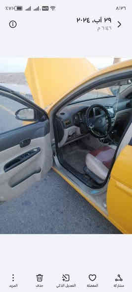 اكسنت 2010 رقم كركوك هيئه غرامات صفر منضومه غاز كير توماتيك جامات كهرب تحكم ستيرن  طخم جديد اربعه دسك  محرك 16نضيف لاصرف ولانفخ الشرعي بل موصل ضرر جاملغ خلفي بيها تلكيطات معجوون السعر 95
 للاتصال
***********
