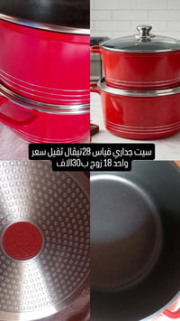 توصيل • لكل المحافظات • الكترونيات