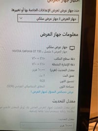 دسكتوب HP • ماوس ريزر • هارد ٥٠٠
