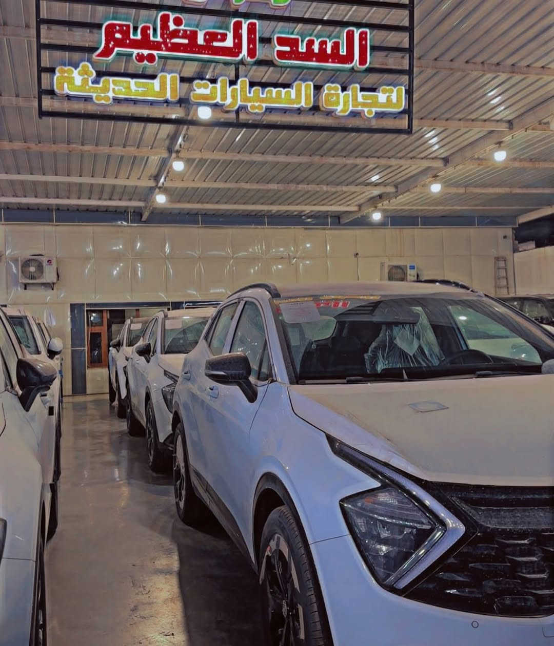 🚗✨ السد العظيم لتجارة السيارات ✨🚗

🔹 ضمان شركة المجموعة الدولية العراقية ✅🌍
🛠 5 سنوات أو 100,000 كم ⏳🚘

🔹 نختص بسيارات كيا سورينتو & كيا سبورتج 🏎🔥

📢 البيع متاح جملة ومفرد 🏪🚗

📞 للاستفسار:
📲 محمد: ***********
📲 مروان: ***********

📍 العنوان: بغداد – مجمع معارض البياع – الشارع الرئيسي 🏙📌

✔ اختياركم دائماً هو الضمان الحقيقي والمكان الأفضل! 🔥🚘#سورنتو #سبورتج #سبورتج_جيتي_لاين #سبورتج_gt #سبورتج #سبورتج_ #سبورتج2024_و2025 #سبورتج_العراق #سورنتو_ #معارض_السيارات #جروب
