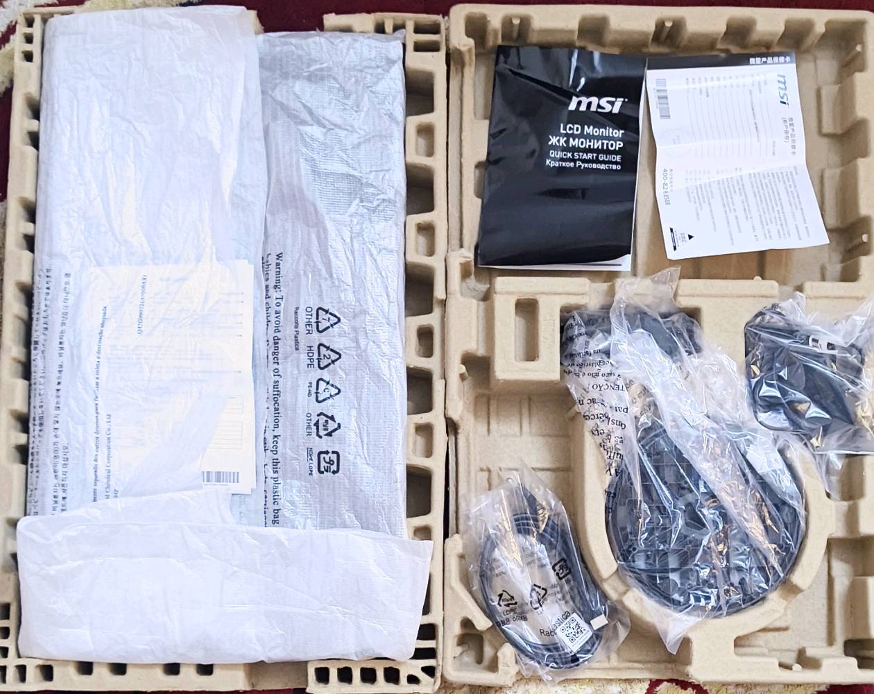 ‏ متوفر شاشه كيمنك اصليه من شركه msl العالميه جديدة 
‏شاشة MSI PRO MP252
‏ تدعم معدل تحديث يصل
‏إلى 100 هرتز
‏دقة (1080×1920) Full HD
‏ يوجد فيها منفذين HDMI و VGA 
‏تقنيات حماية العين تقليل الضوء الأزرق +Flicker-Free
‏عنواني بغداد مدينه الصدر غير متوفر توصيل
‏***********
وين موقعك في العراق لليحب يجي يستلم الشاشة؟: 
بغداد مدينه الصدر قطاع ٢
هل هناك ضمان مع الشاشة؟: 
لايوجد
هل تقبل بالمساومة على السعر؟: 
نعم
هل الشاشة جديدة أو مستخدمة؟: 
جديدة