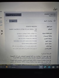 لابتوب ديل • نظيفه جدا • مشتريه جديده