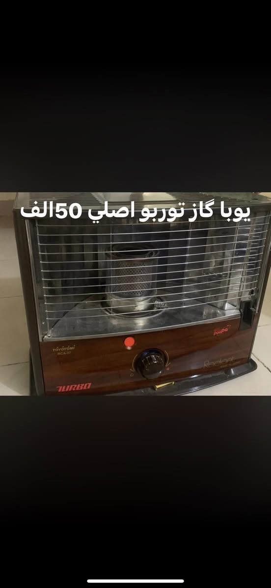 توصيل هم اكو كل اربيل گه يانديش مان هه يه


**إذا كنت صاحب هذا الإعلان وتريد حذفه لأي سبب، رجاءا أرسل رسالة إلى الدعم الفني**