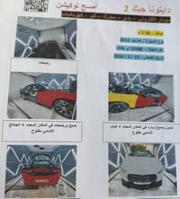 حبايب اقروا المنشور كامل مذكور بي جميع التفاصيل  والشراي يتصل جارجر 20...