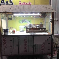 ميز شاي • مستعمل قليل • للشاي والعصائر