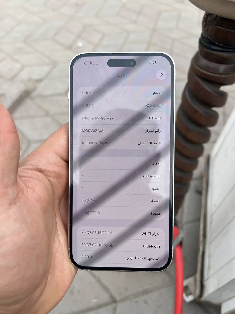 ايفون 14 برو ماكس دبل 256
بطارية 87 النضافه 100/100
زلغ واحد ما بي واتر ما مفتوح 
بدون ملحقات مكاني بغداد 
السعر 850 الف الهاتف ***********
