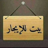 بغداد الجديدة • ١٢٠م • ٣غرف