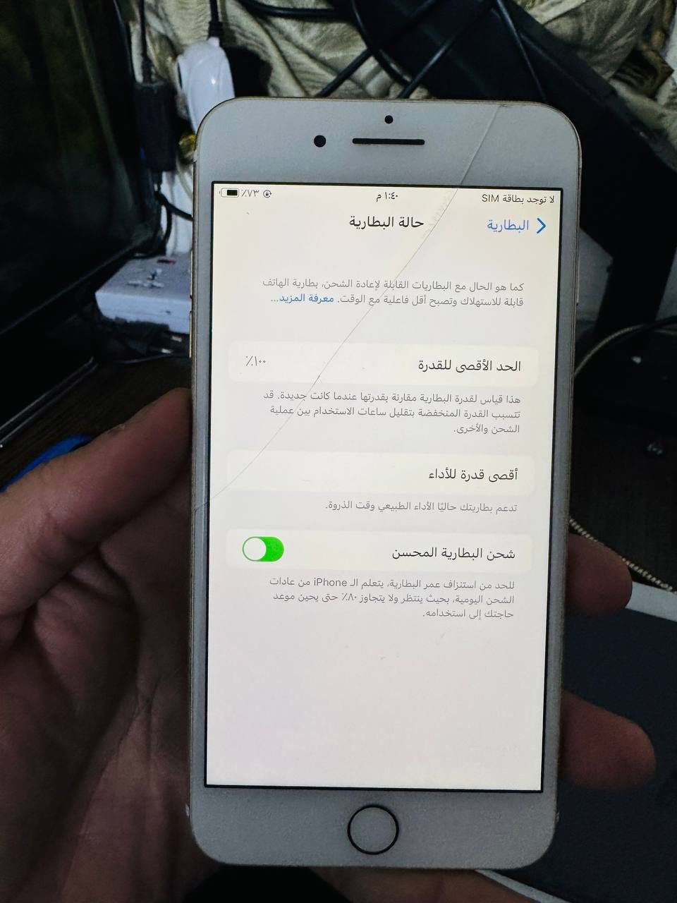 128 

بطاريه 100 

كله شغال ومابي اي مشكله فقط فطر صغير بل شاشه بصمه اتصال كله شغال 

95 الف

ملاحظة: دفع عربون التوصيل 5000 قبل خروج الطلب الى التوصيل 

التواصل :***********
