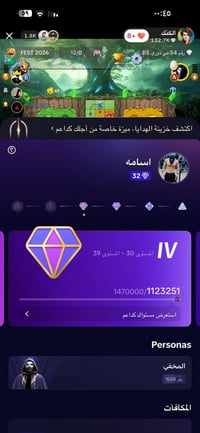 قفل • بعقوبه • مكاني