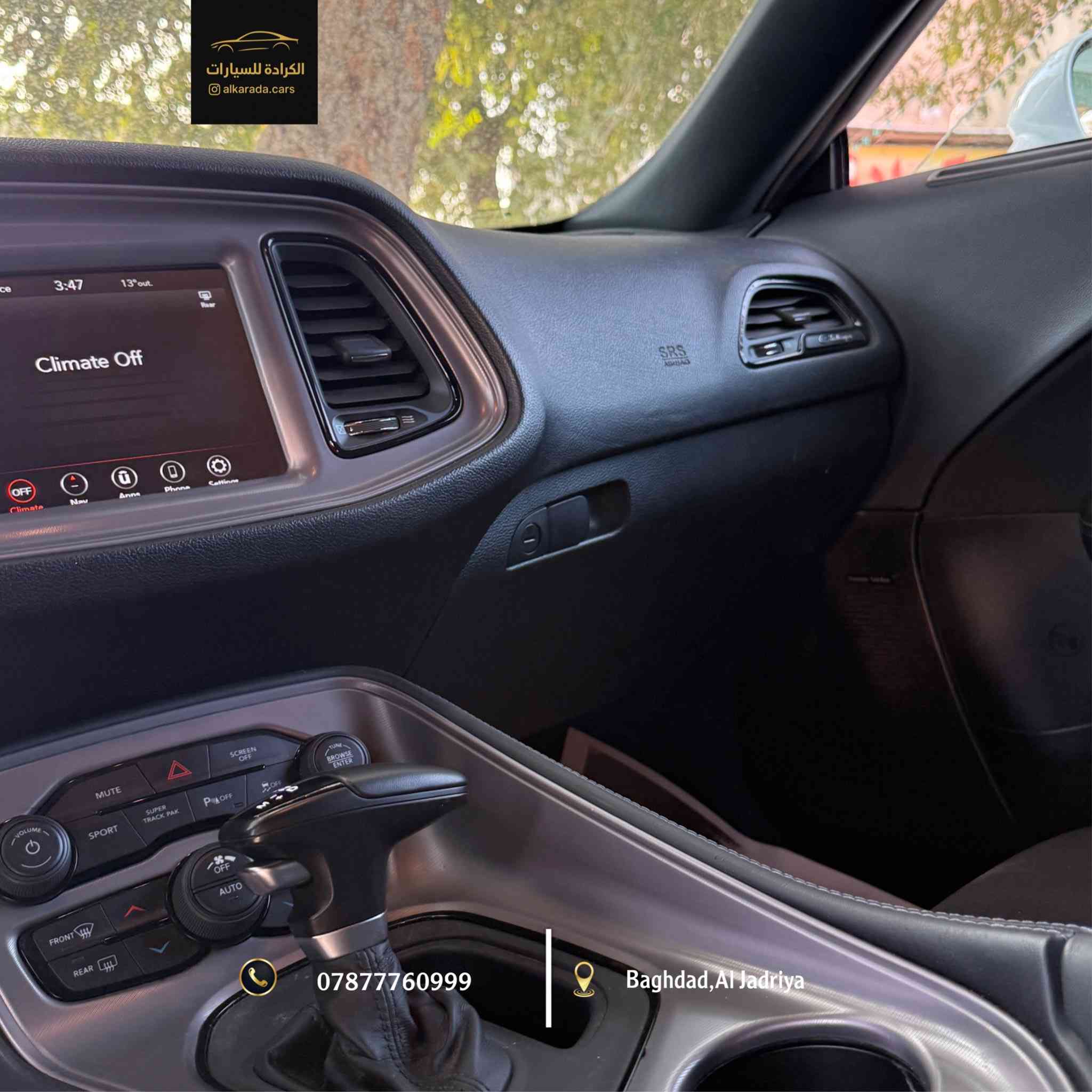 _ النوع: [ Dodge Challenger RT ]
_ الموديل: [2023]
_ الكيلومتر: [ 5,700 ميل فقط]
_الضرر : [ دعامية و بنيد ]
_ السعر: [35,000,000 د.ع / خمسة و ثلاثين مليون]
_ الموقع: بغداد – الجادرية 
_ للاستفسار: ***********⁩⁩⁩
_  السيارة عليهة برمجة مراوح وتقليل صرف الوقود ومزودة باكزوز رياضي ودفيوزر من شركة  BIG BOZ وعليهة اكس بايب اكزوز
