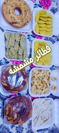 خدمات • اعمال • طلبات • بيع • شراء • متنوعة