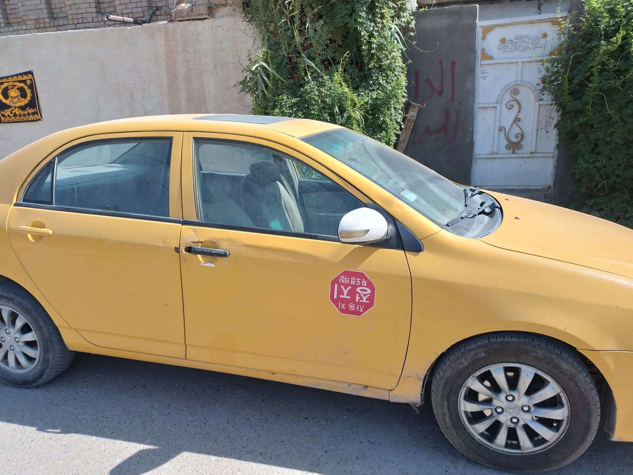 بي واي دي موديل ١٦ السيارة بالناصرية بصمة اوتو رقم التلفون ***********
