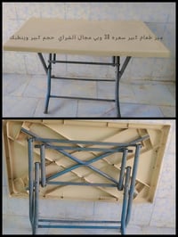 طاولة • ديكور منزلي • كربلاء